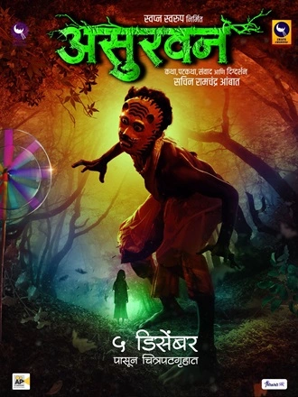 Download Asurvan | 2025 | Hindi Dubbed | HDTC | Full Movie 480p 720p 1080p