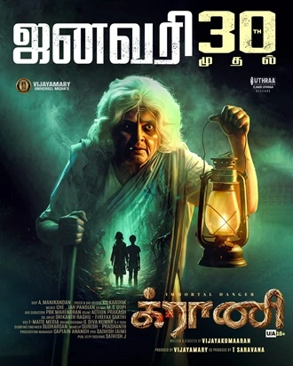 Download Granny | 2026 | Hindi Dubbed | CAMRip | Full Movie 480p 720p 1080p