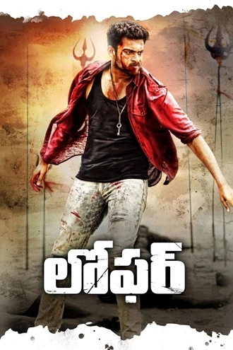 Download Loafer | 2015 | Hindi | WEB-DL | Full Movie 480p 720p 1080p
