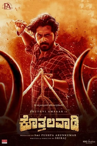 Download Kothalavadi | 2025 | Hindi + Kannada | Dual Audio | WEB-DL | Full Movie 480p 720p 1080p