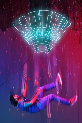 Download Mathu Vadalara | 2019 | Hindi (Studio-DUB) | Dual Audio | AMZN WEBRip | Full Movie 480p 720p 1080p