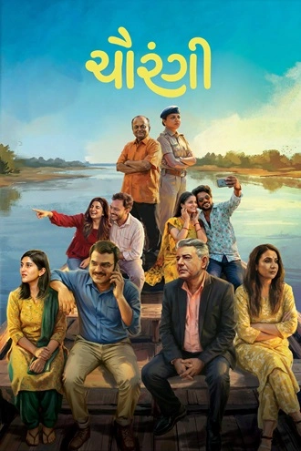 Download Chaurangi | 2026 | Hindi Dubbed | HDTC | Full Movie 480p 720p 1080p