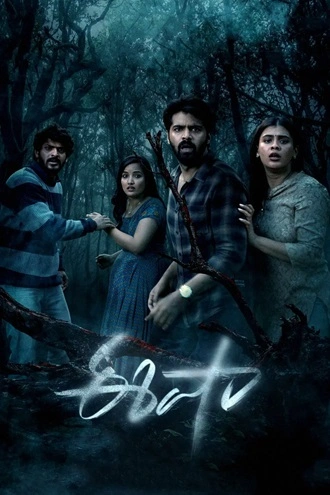 Download Eesha | 2025 | Hindi Dubbed | HDTC | Full Movie 480p 720p 1080p